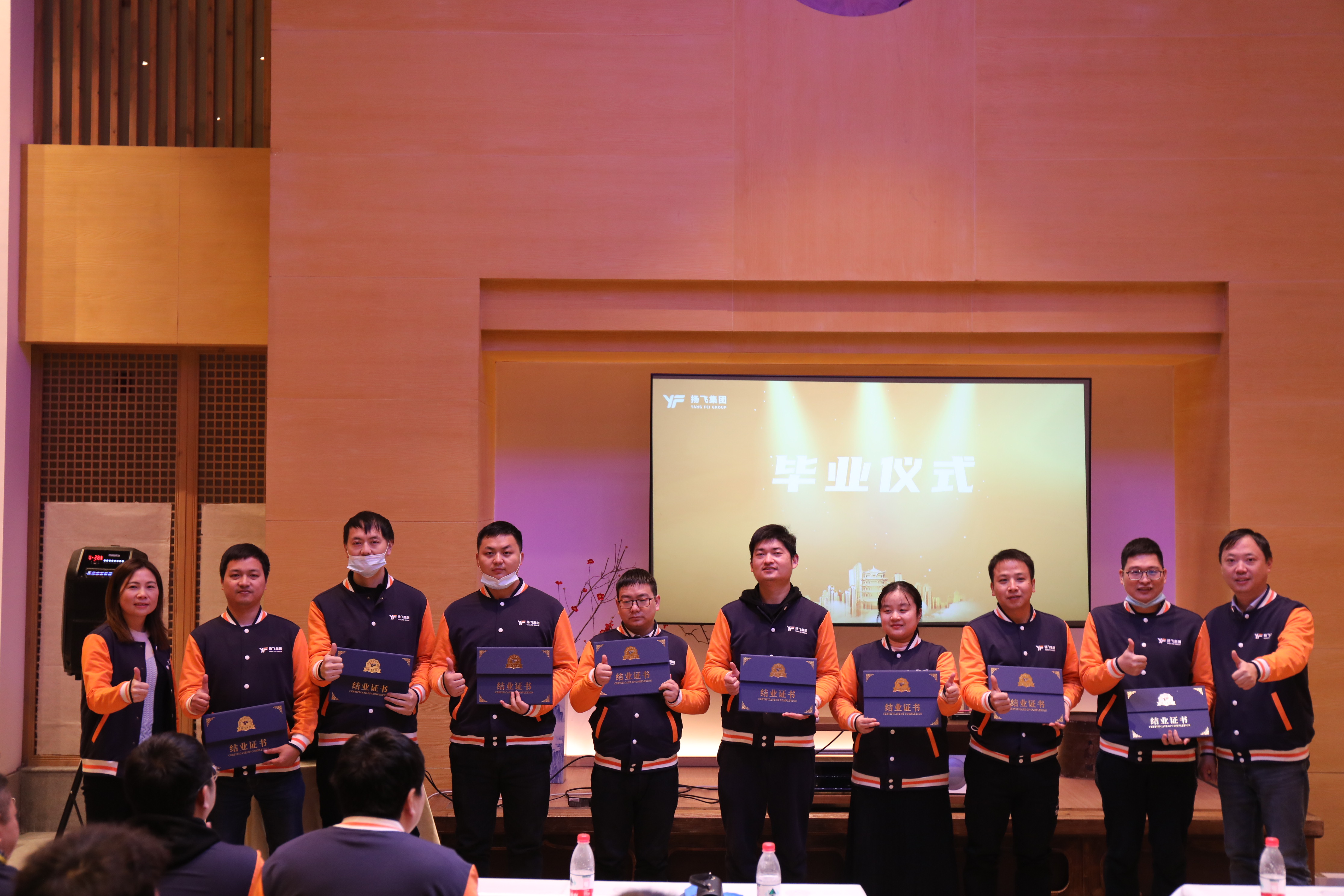 扬飞大学领航计划第一期结业典礼圆满落幕 扬飞大学领航计划第一期结业典礼圆满落幕