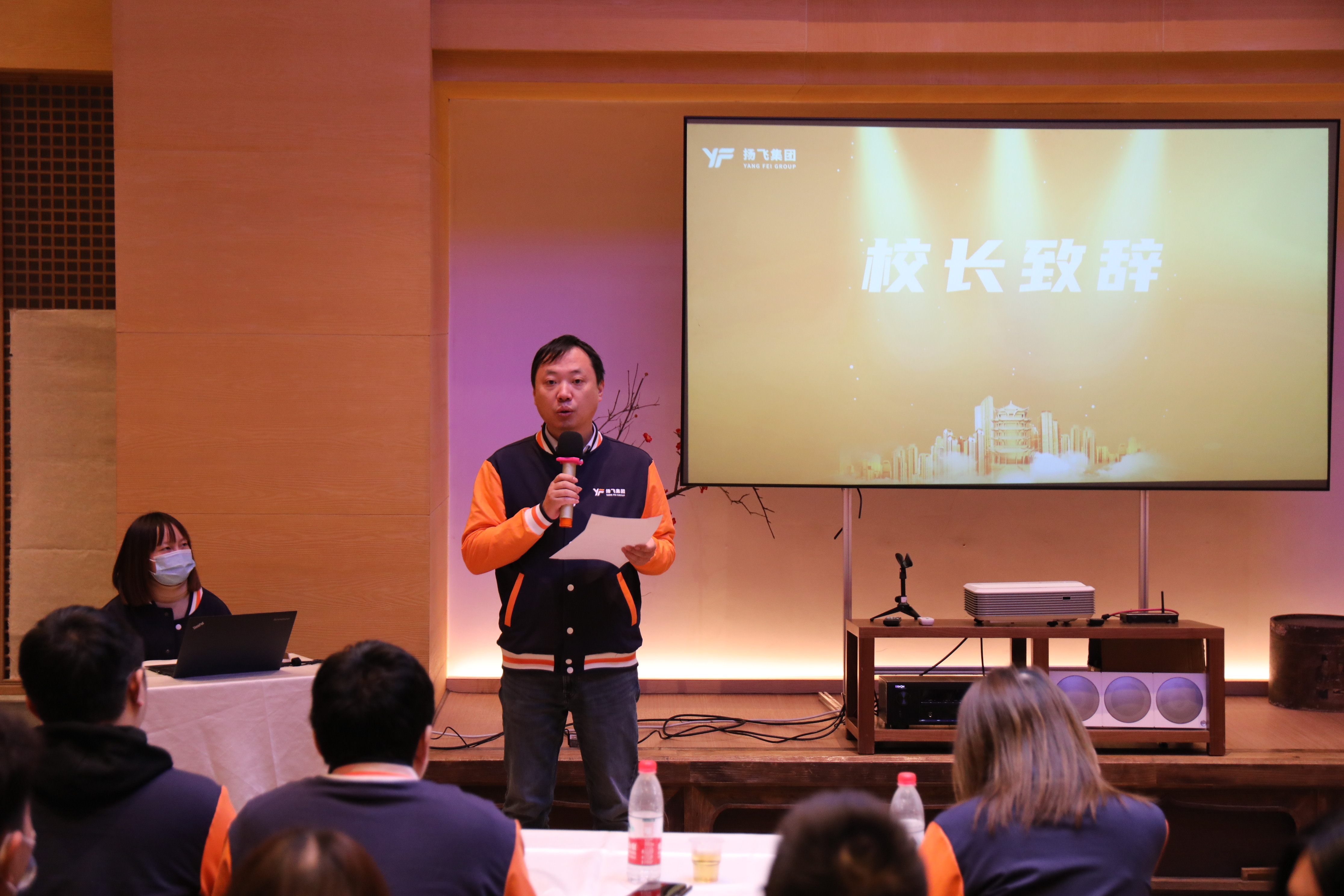 扬飞大学领航计划第一期结业典礼圆满落幕 扬飞大学领航计划第一期结业典礼圆满落幕