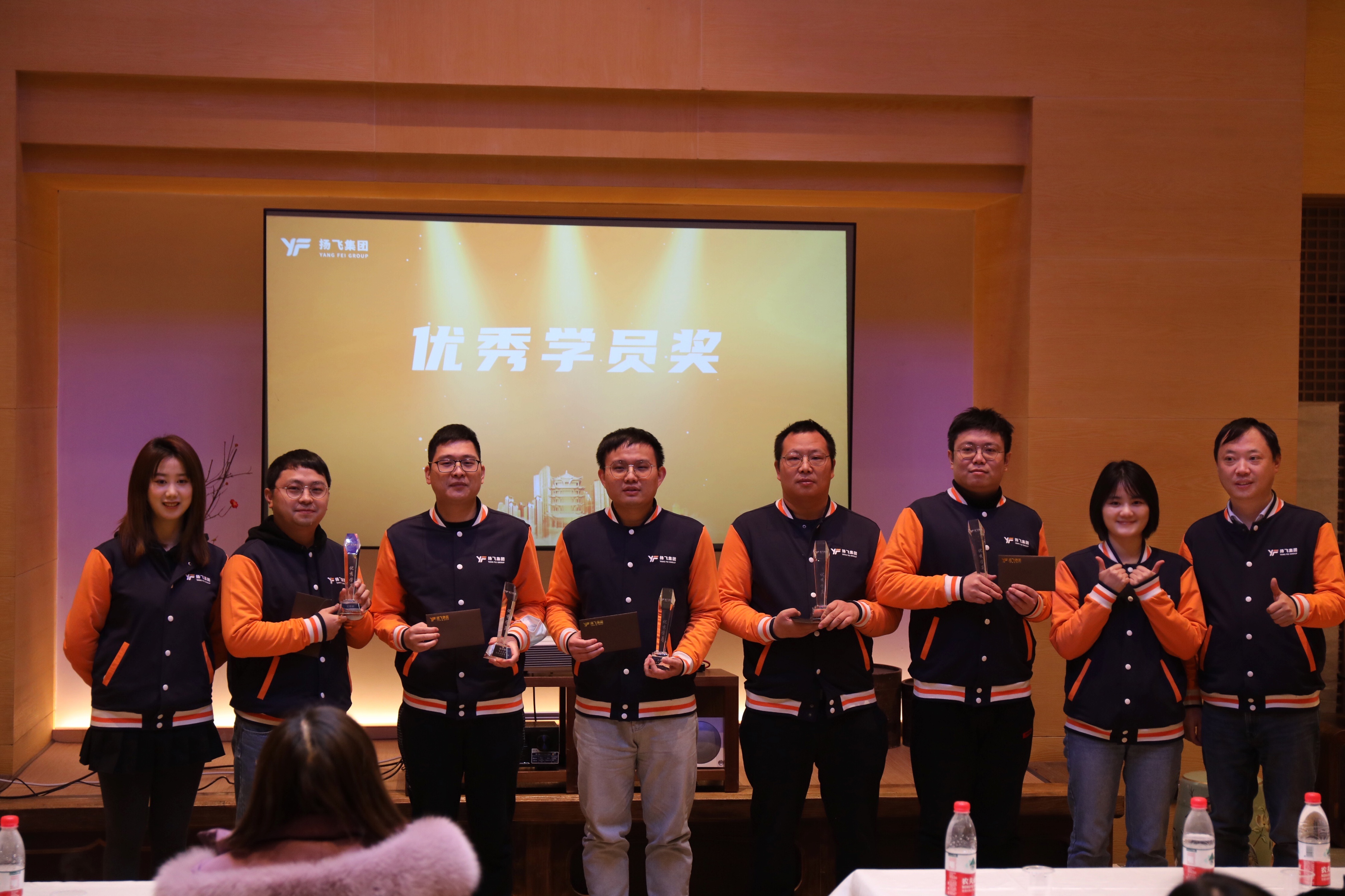 扬飞大学领航计划第一期结业典礼圆满落幕 扬飞大学领航计划第一期结业典礼圆满落幕