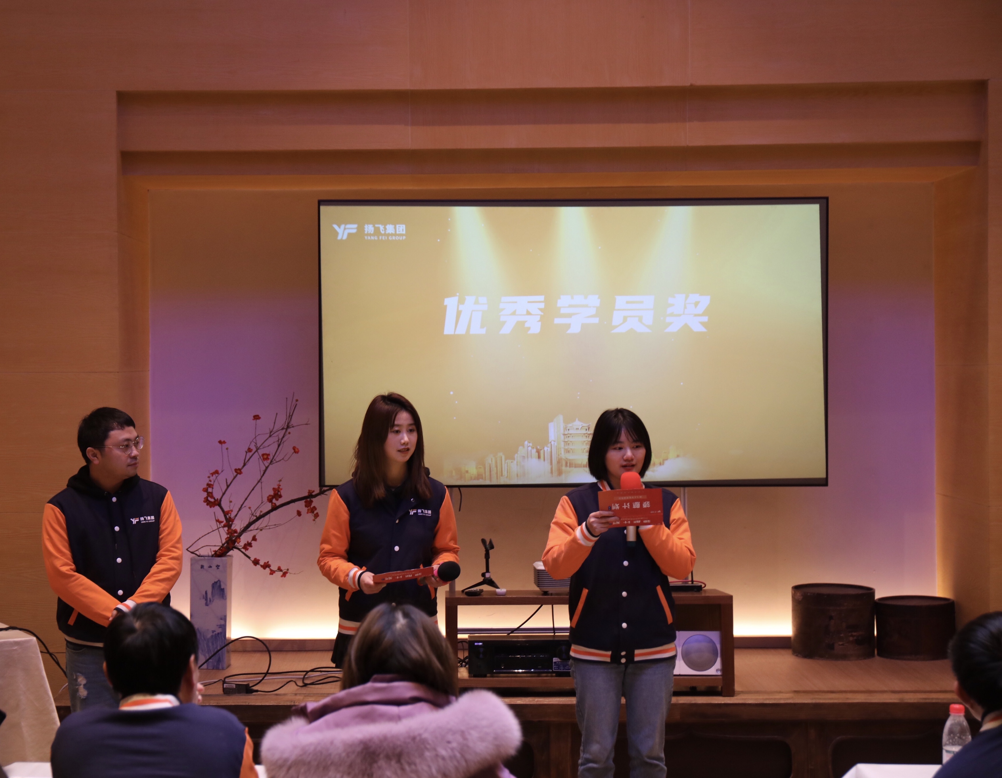 扬飞大学领航计划第一期结业典礼圆满落幕 扬飞大学领航计划第一期结业典礼圆满落幕