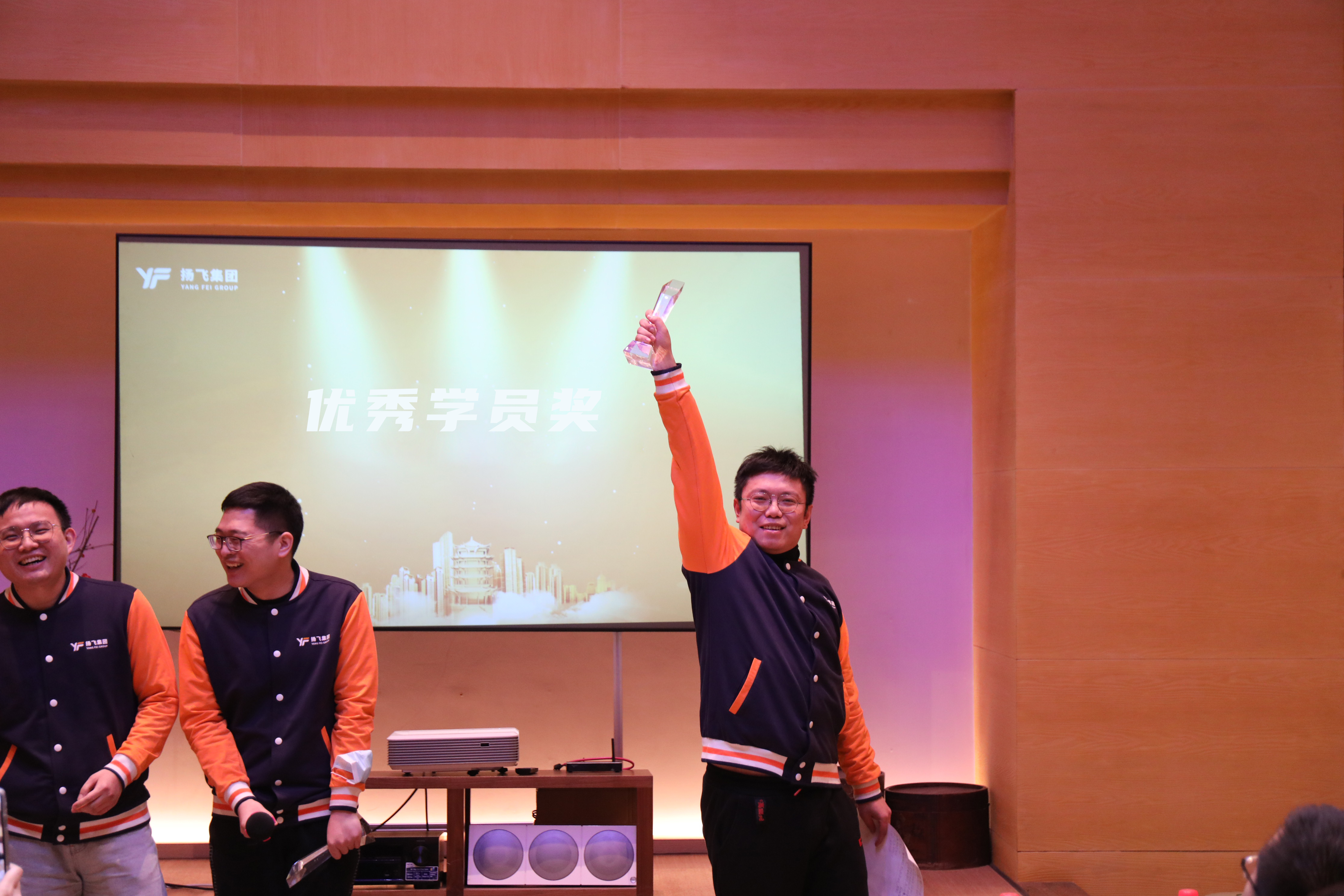 扬飞大学领航计划第一期结业典礼圆满落幕 扬飞大学领航计划第一期结业典礼圆满落幕