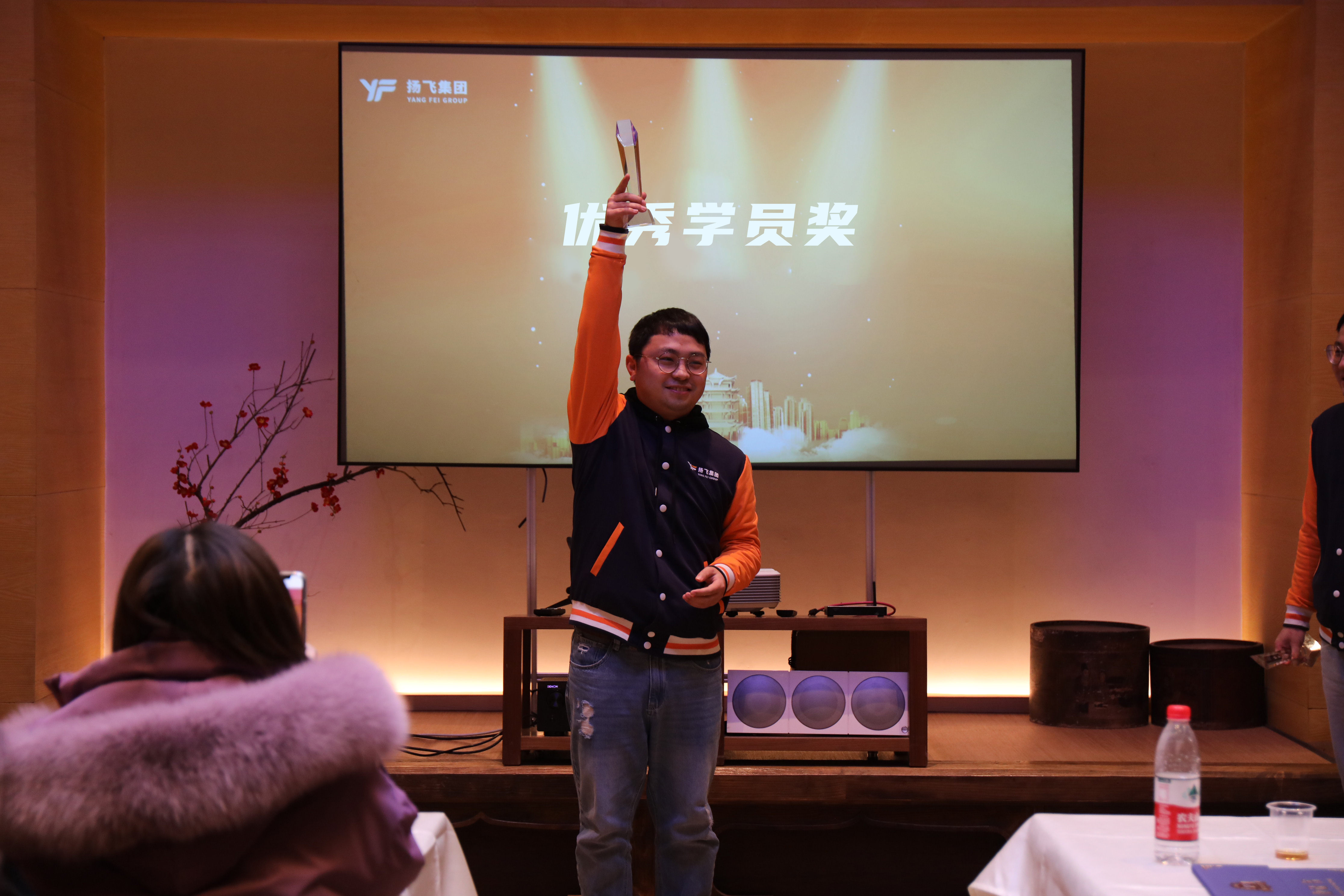 扬飞大学领航计划第一期结业典礼圆满落幕 扬飞大学领航计划第一期结业典礼圆满落幕