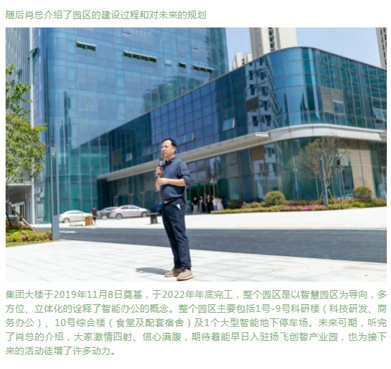 2024新澳门原料网大全飞扬青春徒见未来大型徒步活动