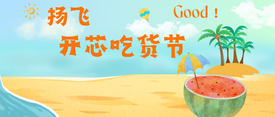 2024新澳门原料网大全