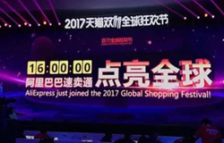 双11我司日销售额突破200000美金,仅7人组成的运营团队!