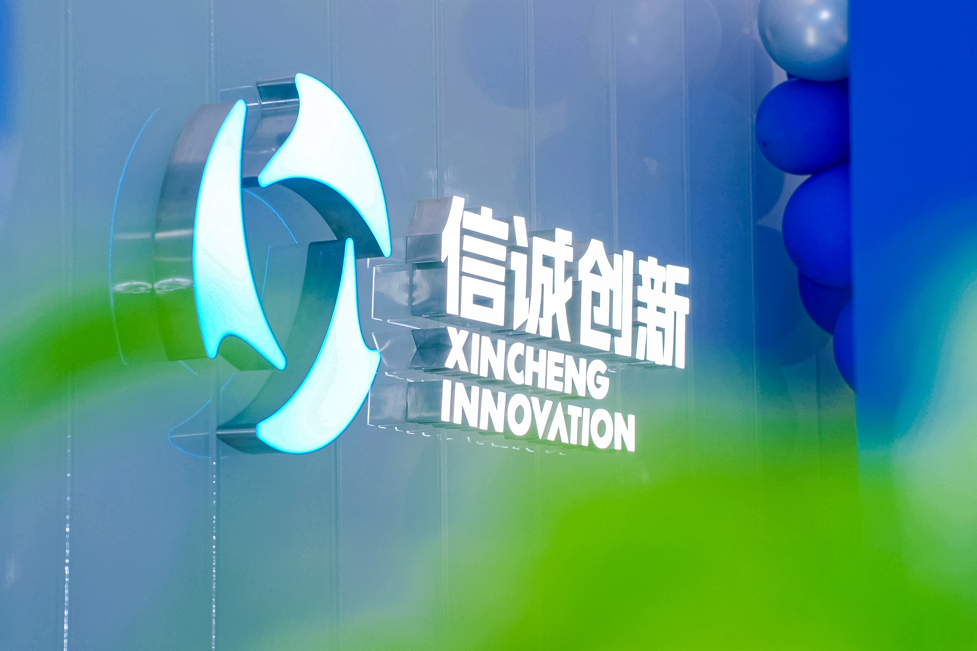 2024新澳门原料网大全