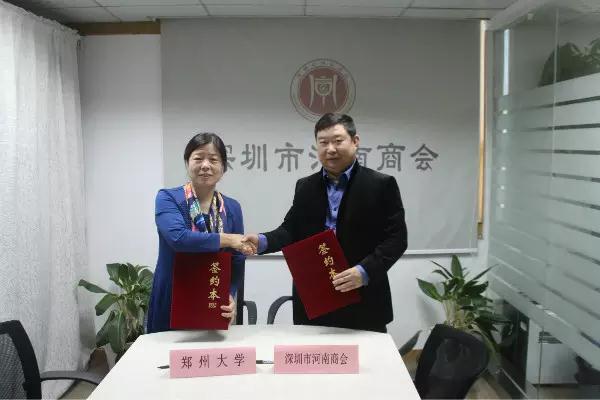 来一场说走就走的深圳之行(图1)