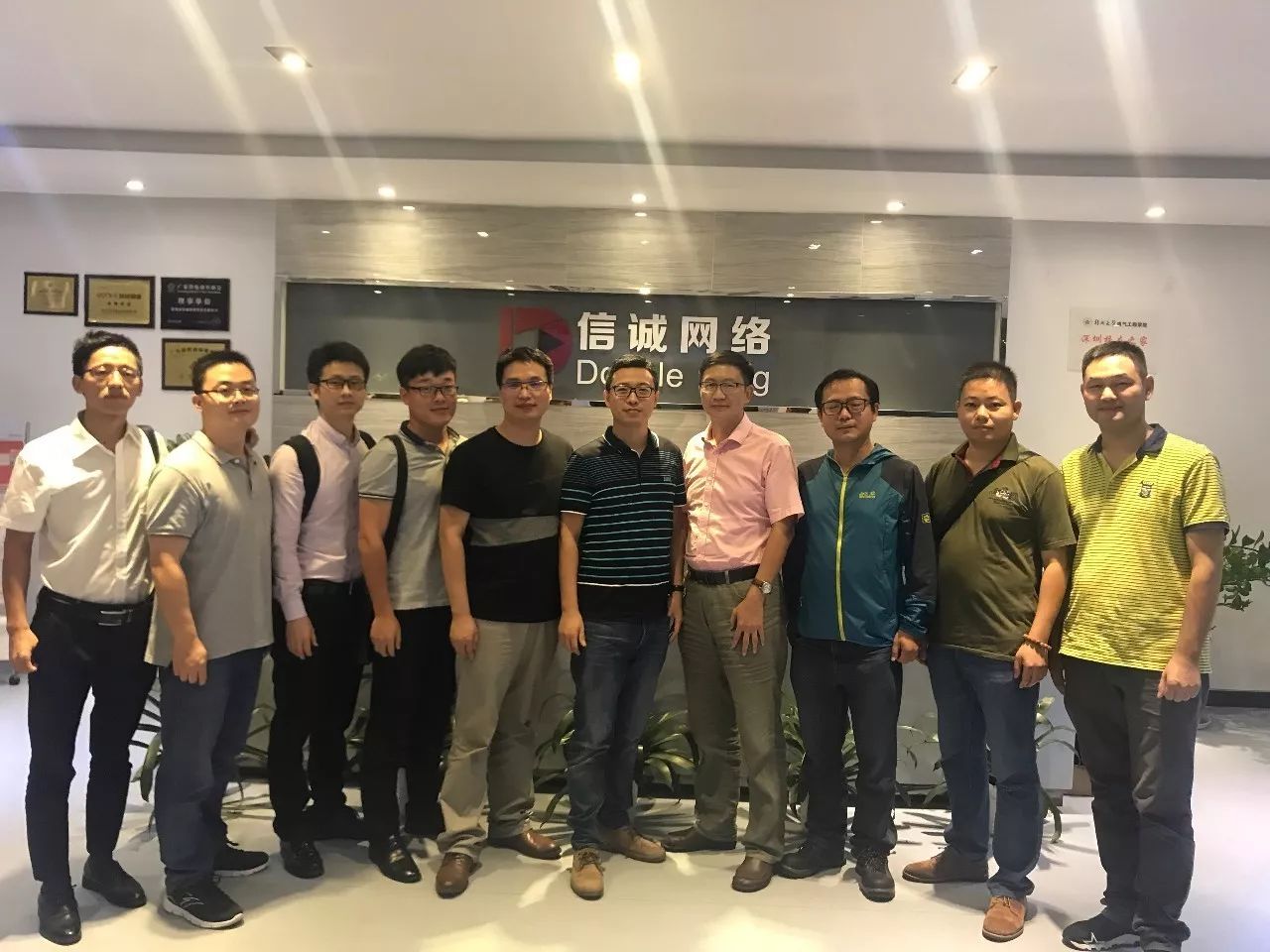 郑大深圳校友企业走访|深圳市信诚展业科技有限公司(图1) 郑大深圳校友企业走访|深圳市信诚展业科技有限公司(图1)