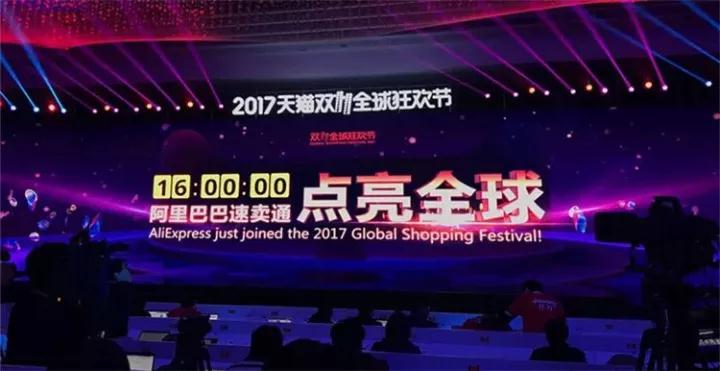 双11我司日销售额突破200000美金，仅7人组成的运营团队！(图1)